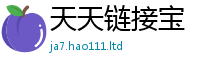 王中王493333WWW马头诗除7777788888管家婆凤凰网查一下云间玉箭